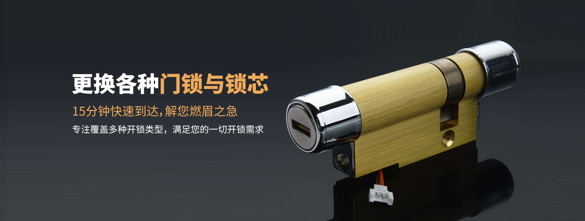 信阳罗山县banner03