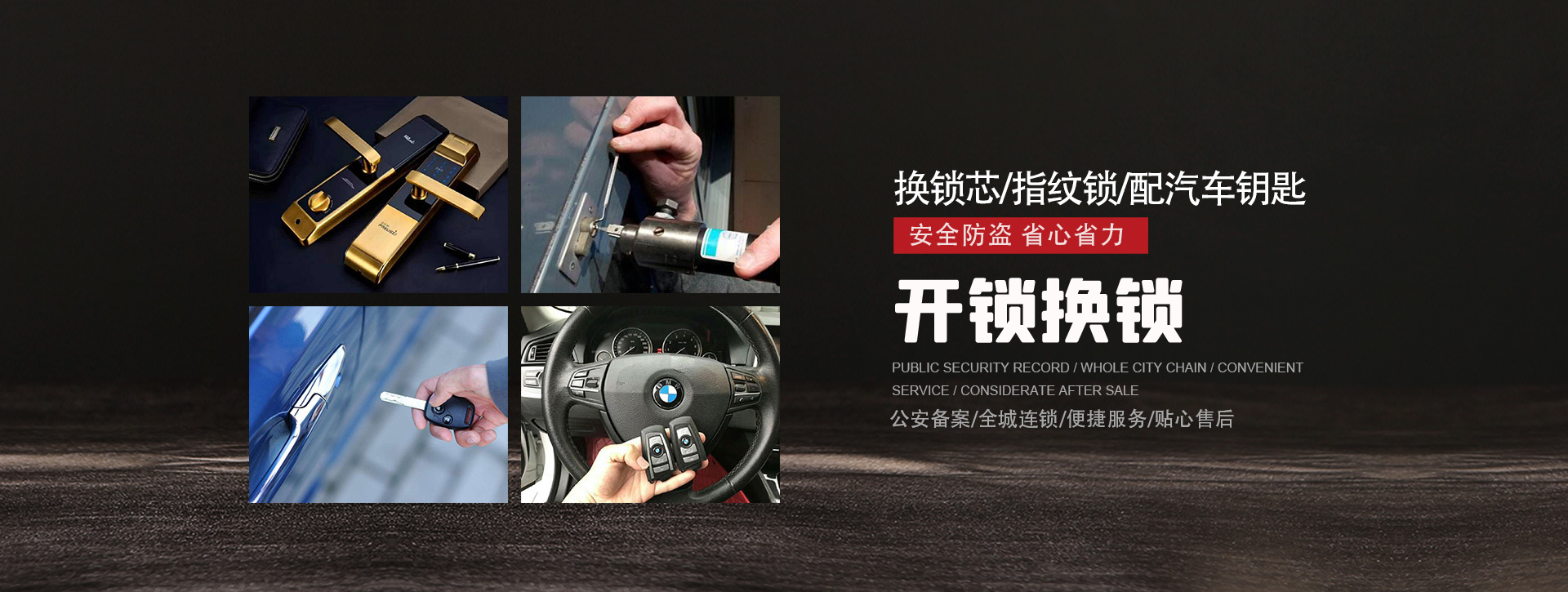 信阳罗山县banner01