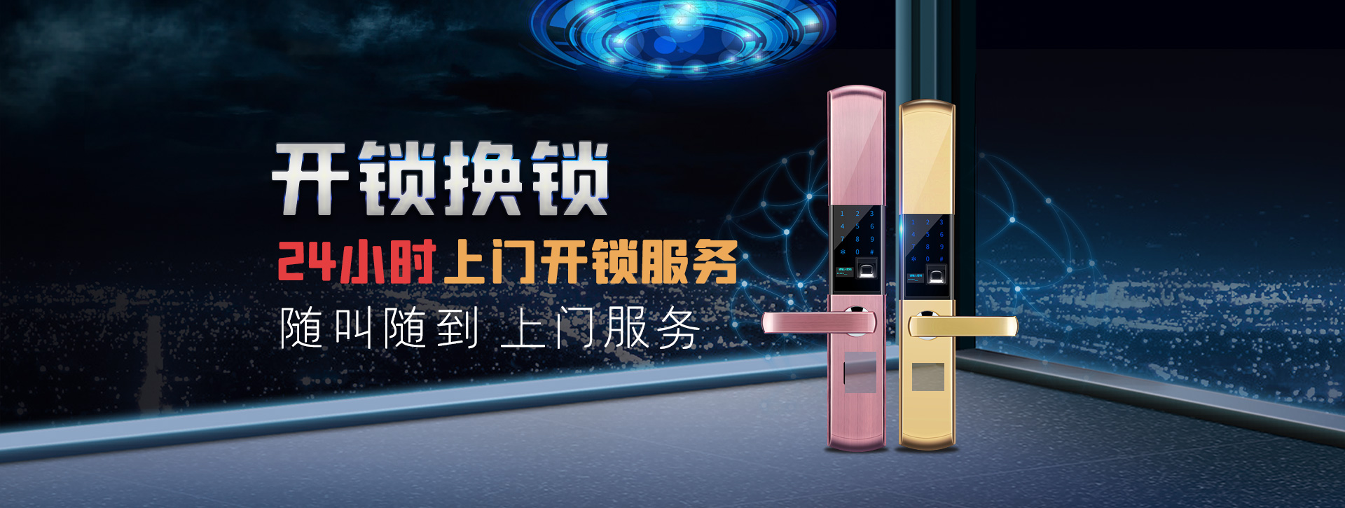 信阳罗山县banner02