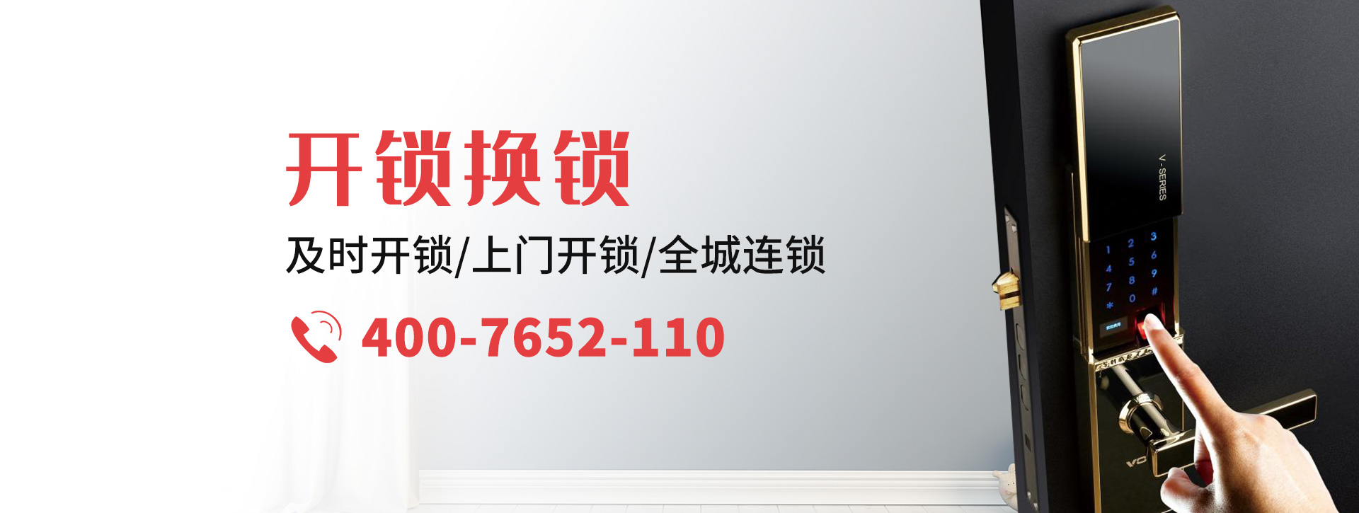 信阳罗山县banner